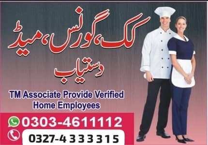 AVAILABLE COOK DRIVER MAIDS BABY CARE – Other Domestic Help