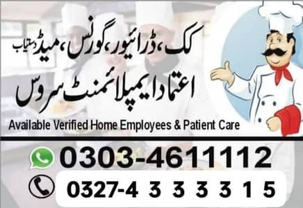AVAILABLE Cook Maids nanny baby care house maid call now – Babysitters