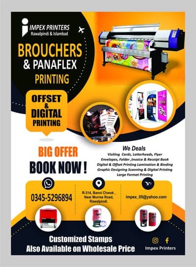 PANAFLEX PRINTING