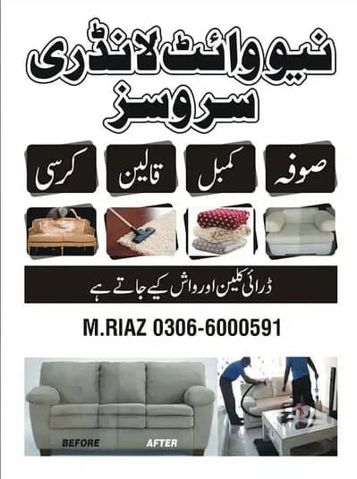 Sofa cleaning services – Carpet, Mattres, Curtains, Blanket Dry clean – Other Services