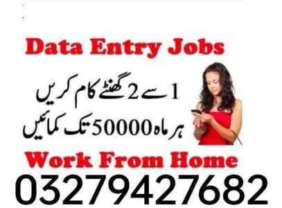 Part Time/and/Full Time/From Home/Based Job