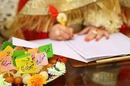 Qazi Nikah Service | Nikkah Khawan | Nikah Khawan | Court Marriage – Other Services