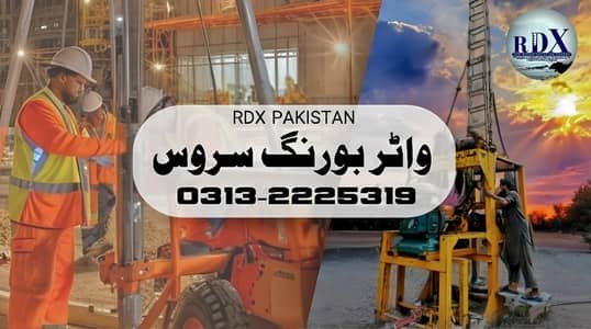 Dewatering/pilling – Other Services – 1096533798