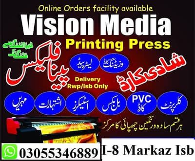 Panaflex Printing/Vinyl Printing / Visiting Card/Flyers/PVC Card/ – Other Services