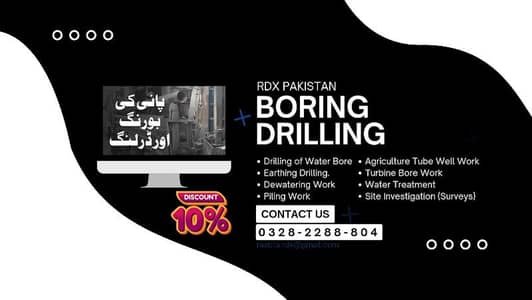 Water Boring & Drilling Services | completely Earthing work – Other Services