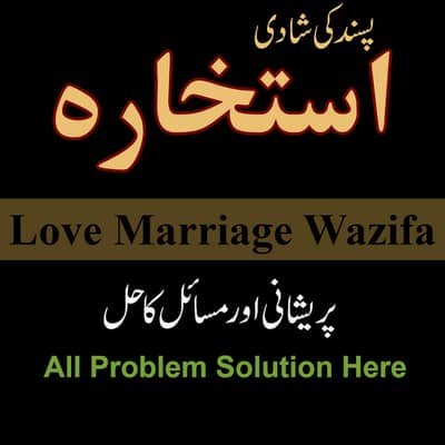 Online Astrology Services