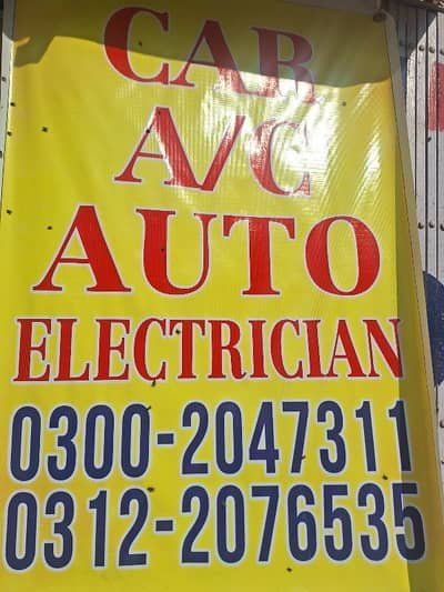 CAR A/C ELECTRICIAN AVAILABLE