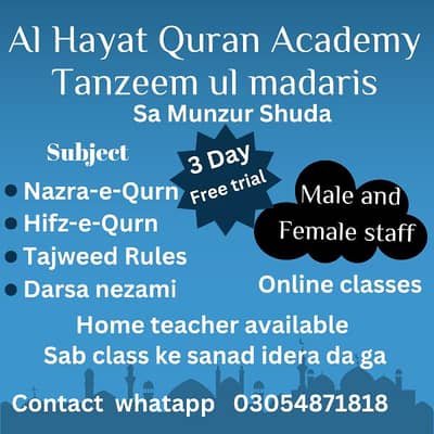 Al Hayat Quran Academy