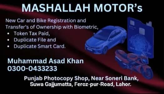 Vehicle Registration & Transfer with Biometric [Home Service]Available – Car Services