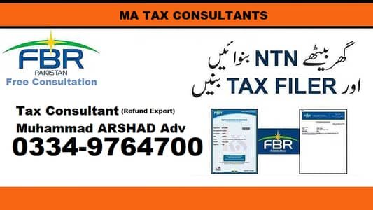 NTN | Company Registration | Tax Lawyer | Tax Consultant | Trademark – Other Services
