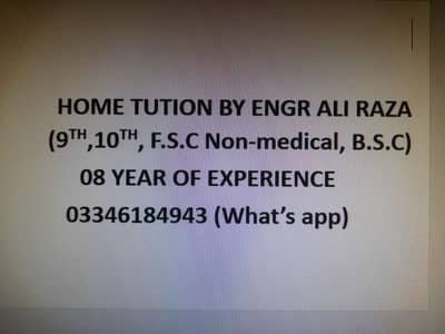 Home tution by Engr Ali Raza ( UET Lahore)