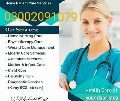 Home Nursing Care, Physiotherapy Service 03333295992 – Nursing Staff
