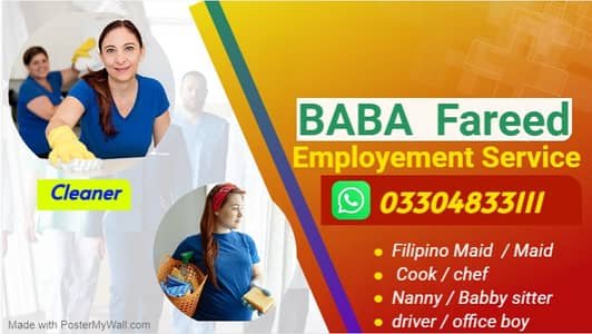 House Maids Office Boy Couple Patient Care Nanny Filipino Maid Cook – Maids