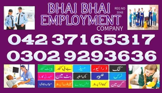 Maid Agency – Domestic Help in Lahore,Maids,Cooks,Nany,babysitter,hlpr