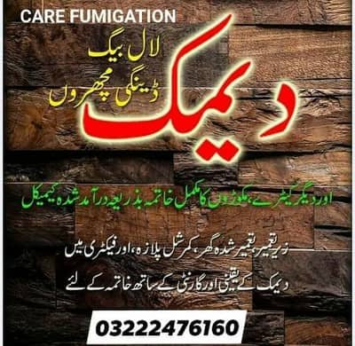 Gulistan-e-Jauhar block 17gulistan e jauhor karachi