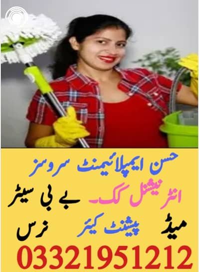 Nursing, Maid,Nanny, Patient Care,Babysitter, House maids, Cook,Helper – Other Domestic Help