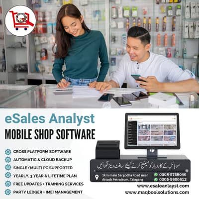 POS Software for Computer & Mobile Shops – Simplify Your Sale POS – Web Development