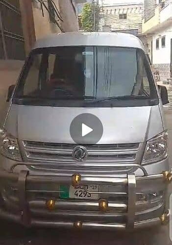 7 seater Cgangan Kaarvan,dfsk K07 availale for booking