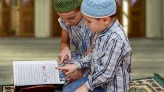 Quran teaching