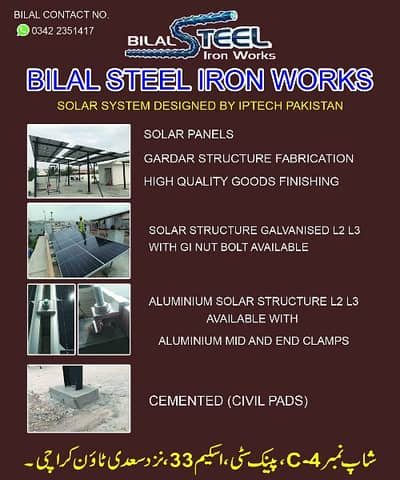Bilal Steel Iron Work contact # 0342 2351417 – Other Services