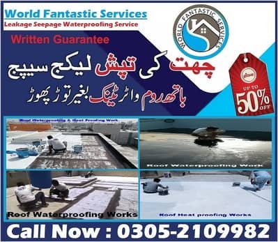 Bitumen Damber Waterproofing on Roof & Boundries walls construction – Other Repair Services