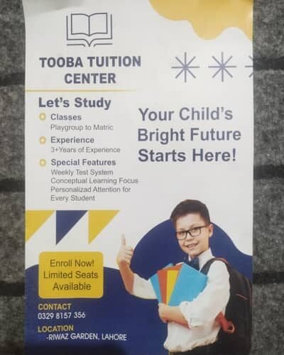 TOOBA TUITION CENTER