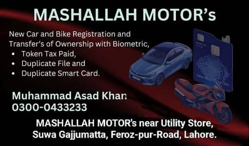 Vehicle Registration & Transfer with Biometric [Home Service]Available – Car Services