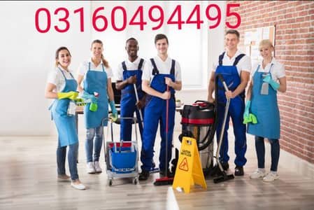 Cleaning staff available